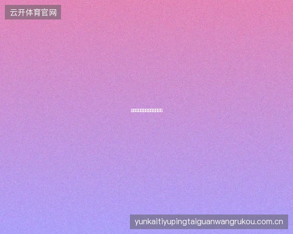 百家乐官网游戏数学原理科普